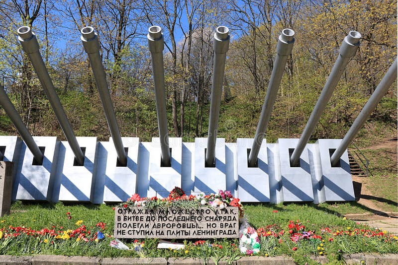 Russia, St. Petersburg, May 9, 2019.In the photo there is a monument on Voronya Gora to the Aurorovites who defended the city of Leningrad in 1941 and who died in fierce battles. Flowers are laid here on Victory Day. Russia, St. Petersburg, May 9, 2019.In the photo there is a monument on Voronya Gora to the Aurorovites who defended the city of Leningrad in 1941 and who died in fierce battles. Flowers are laid here on Victory Day