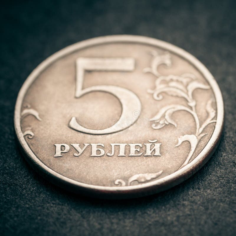 12 5 в рублях. За 5 рублей. Монетка в пять рублей арт. Монета рубль Макросъёмка. За 5 руб.