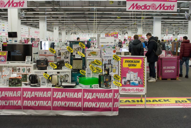 Russland, Moskau, Eingang eines Shops des Medien Markt-Unterhaltungselektronikeinzelhändlers stockfotos Russland, Moskau, Eingang eines Shops des Medien Markt-Unterhaltungselektronikeinzelhändlers stockfotos