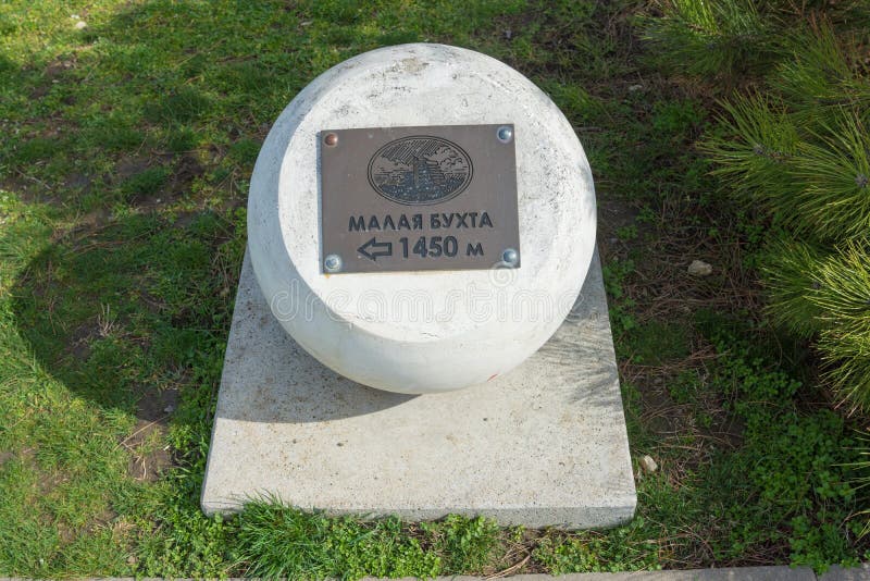 Ruta que camina del índice poca bahía 1450 m bajo la forma de cubo, sistema en Anapa foto de archivo Ruta que camina del índice poca bahía 1450 m bajo la forma de cubo, sistema en Anapa foto de archivo