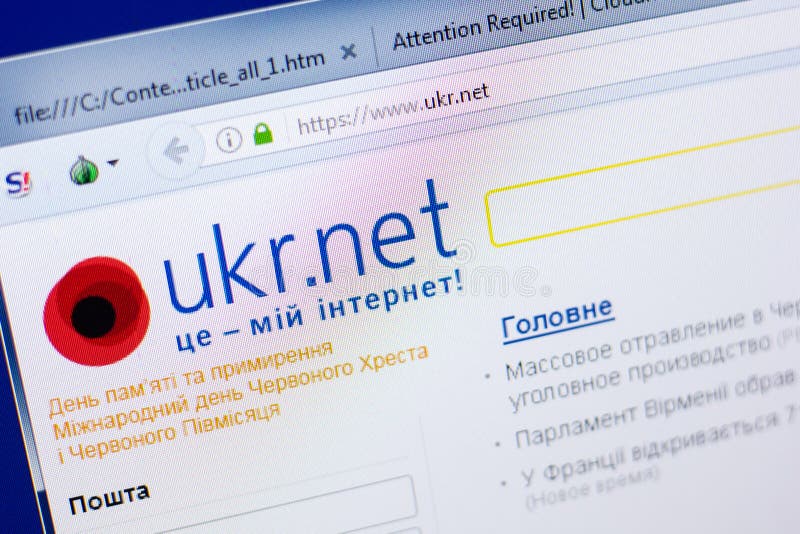 Ukr net почта вход в почтовый. Ukr.net почта. Укрнет. Ukr. Укрнет 2022.