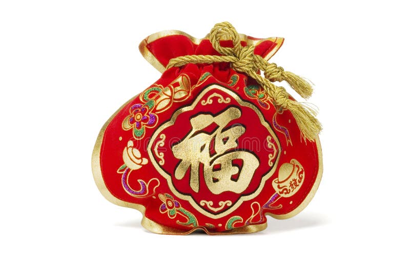 Sac chinois de cadeau d'an neuf images stock Sac chinois de cadeau d'an neuf images stock