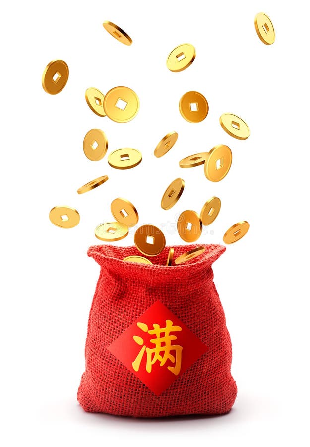 Sac à toile de jute complètement avec les pièces d'or chinoises illustration stock Sac à toile de jute complètement avec les pièces d'or chinoises illustration stock