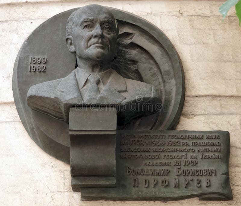 Kiev, Ukraine June 14, 2021: Bas-relief Vladimir Borisovich Porfiriev - Soviet geologist, academician of the Academy of Sciences of the Ukrainian SSR. Kiev, Ukraine June 14, 2021: Bas-relief Vladimir Borisovich Porfiriev - Soviet geologist, academician of the Academy of Sciences of the Ukrainian SSR