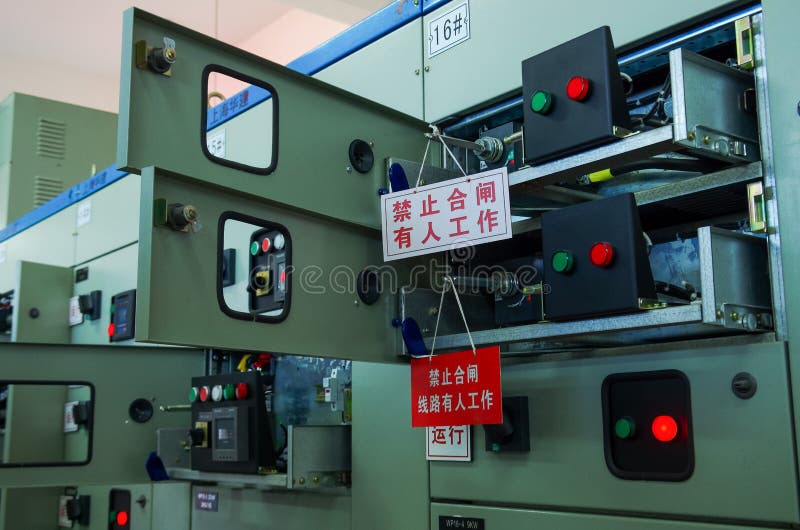 Sala de comando da tensão elétrica de uma planta fotografia de stock Sala de comando da tensão elétrica de uma planta fotografia de stock