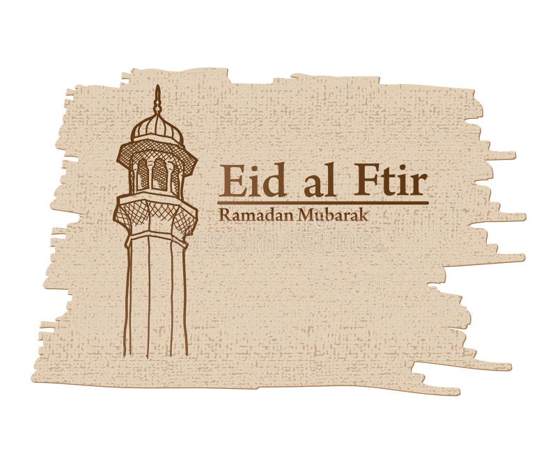 Saluto di Eid Al Fitr sulla tela con progettazione di torre royalty illustrazione gratis Saluto di Eid Al Fitr sulla tela con progettazione di torre royalty illustrazione gratis