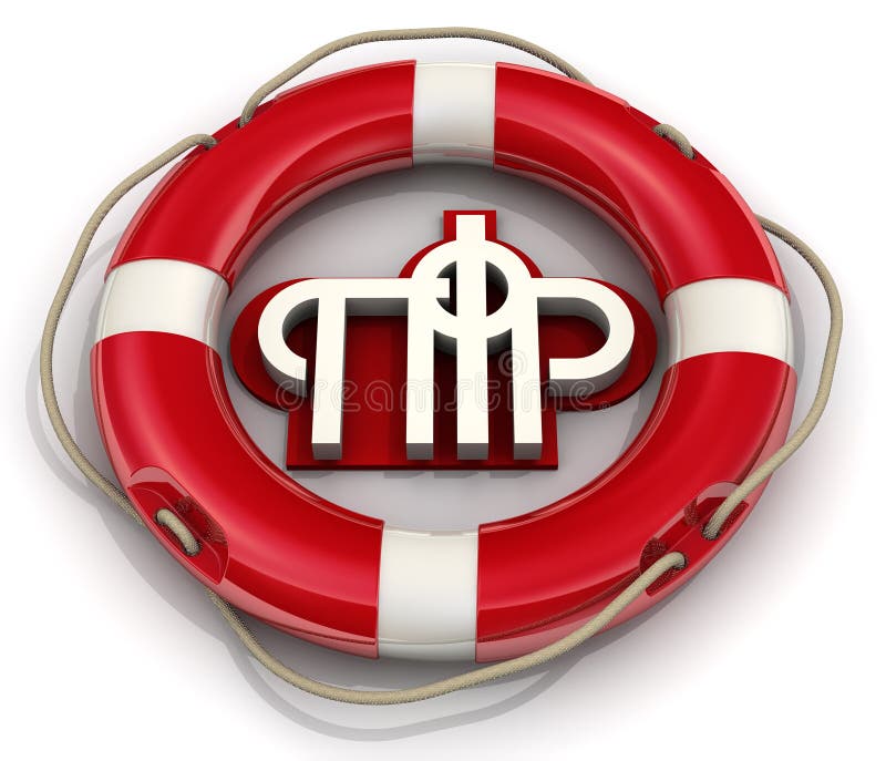 Symbol of the Pension Fund of the Russian Federation in the lifebuoy. Isolated. 3D Illustration. Symbol of the Pension Fund of the Russian Federation in the lifebuoy. Isolated. 3D Illustration