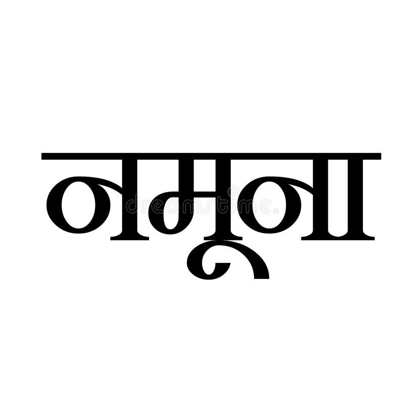 Sample stamp on white stock vector. Illustration of hindi 124296188