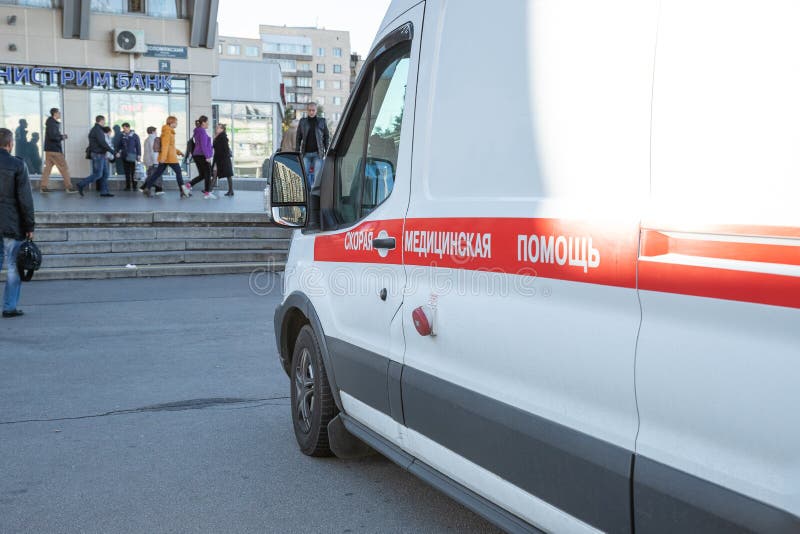 San Pietroburgo, il 24 settembre 2018, la RUSSIA L'automobile dell'ambulanza vicino alla metropolitana, sottopassaggio, sotterran fotografie stock San Pietroburgo, il 24 settembre 2018, la RUSSIA L'automobile dell'ambulanza vicino alla metropolitana, sottopassaggio, sotterran fotografie stock