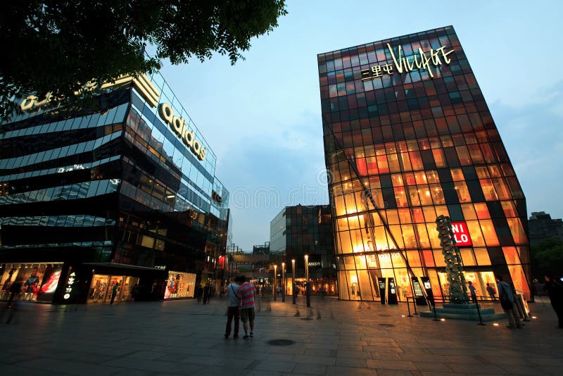 Sanlitun Village