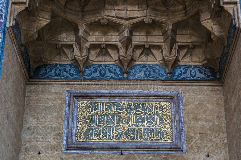 Sarajevo, Bośnia i Herzegovina, Gazi Błagamy meczet, islam, koran, Koran, meczet, Bascarsija, modlitwa, dekoracje zdjęcie stock Sarajevo, Bośnia i Herzegovina, Gazi Błagamy meczet, islam, koran, Koran, meczet, Bascarsija, modlitwa, dekoracje zdjęcie stock