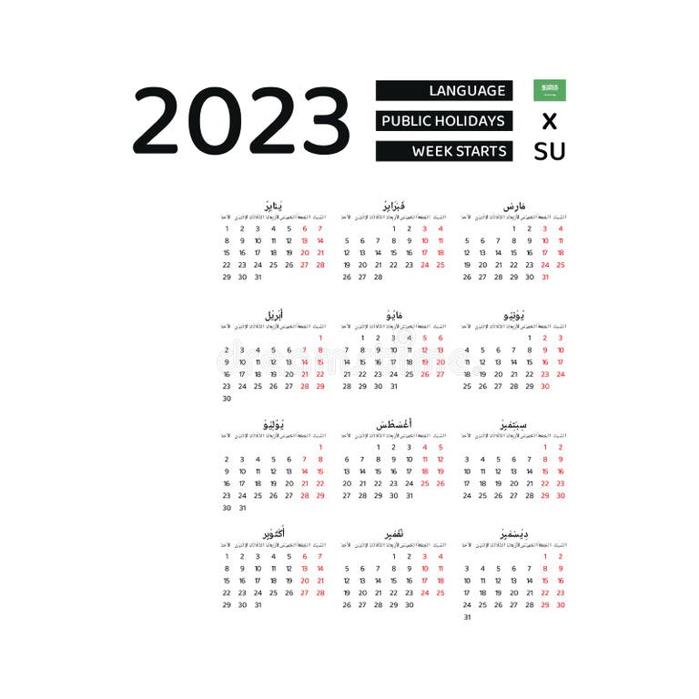 Arabia Calendar Stock Illustrations 2,431 Arabia Calendar Stock