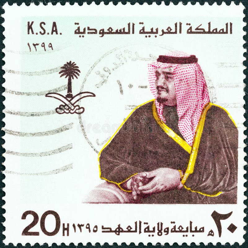 SAUDI ARABIEN - CIRCA 1979: Eine in Saudi-Arabien gedruckte Briefmarke zeigt Kronprinz Fahd bin Abdul Aziz, um 1979