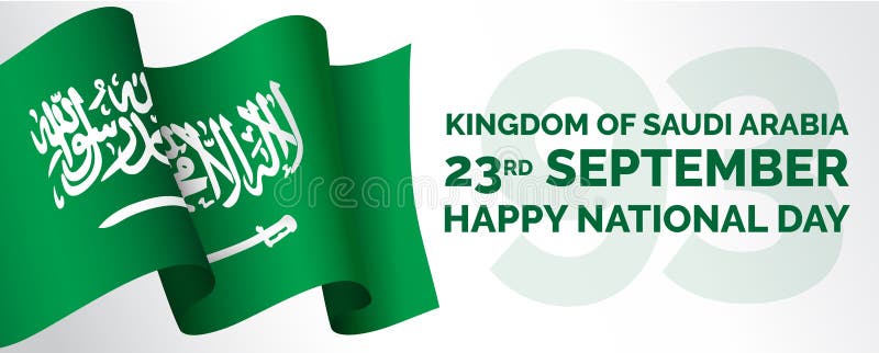 93 Saudi National Day Stock Illustrations – 8 93 Saudi National Day