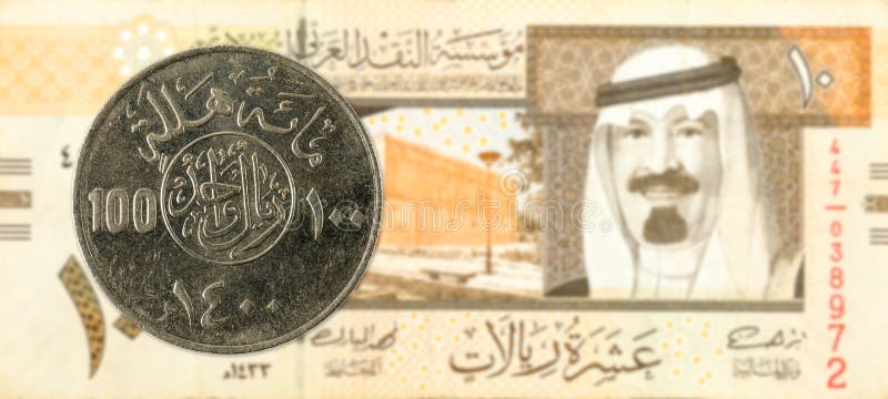 Saudi Currency Book coins and banknotes In Arabic only 