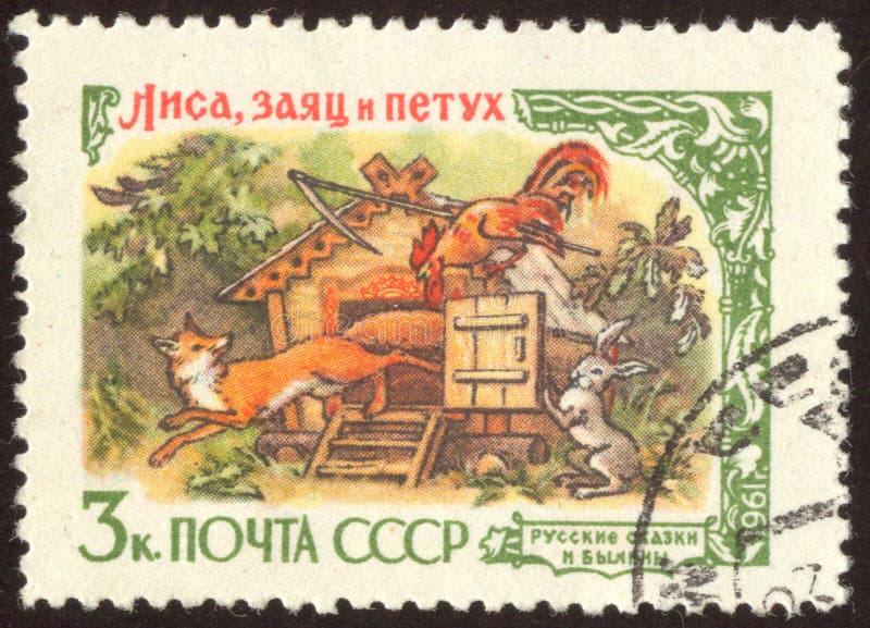 Postage stamp stock photos