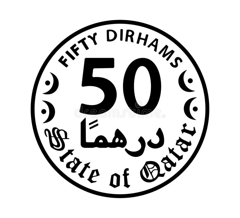 50 dirhams coin of Qatar. Coin side isolated on white background. The coin is depicted in black and white. Vector illustration. 50 dirhams coin of Qatar. Coin side isolated on white background. The coin is depicted in black and white. Vector illustration.