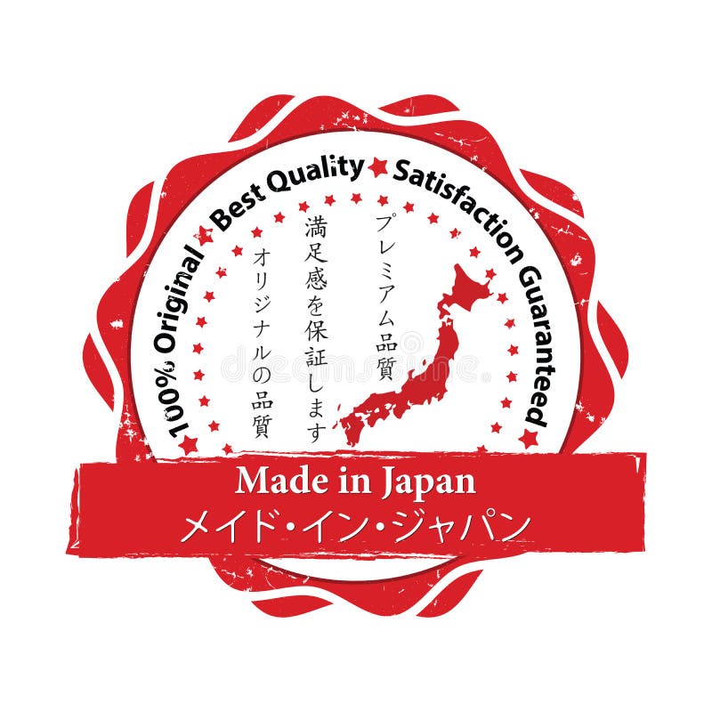 Schmutzpreisausweis entwarf für den japanischen Kleinmarkt, wenn der Text auf englisches und japanisch geschrieben ist stock abbildung Schmutzpreisausweis entwarf für den japanischen Kleinmarkt, wenn der Text auf englisches und japanisch geschrieben ist stock abbildung