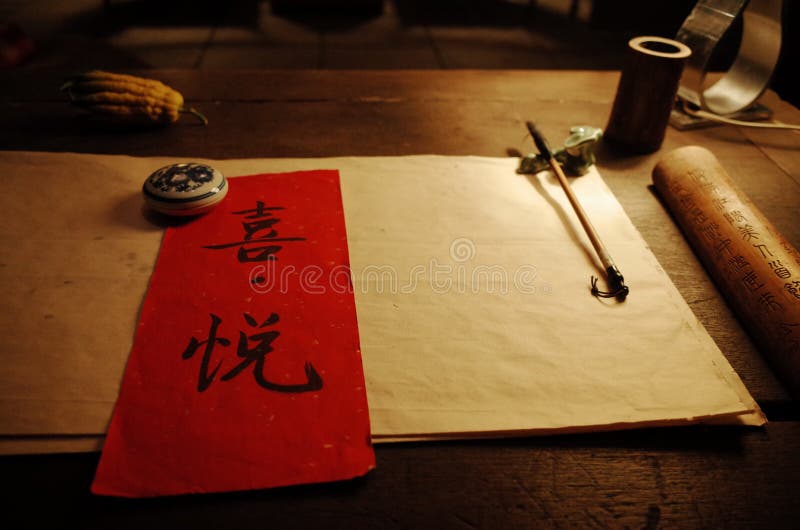 Schreiben Sie ‚Freude ‚in chinesische Kalligraphie auf das Papier lizenzfreies stockbild Schreiben Sie ‚Freude ‚in chinesische Kalligraphie auf das Papier lizenzfreies stockbild