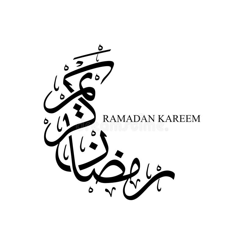 Schöner Ramadan-kareem Kalligraphietext