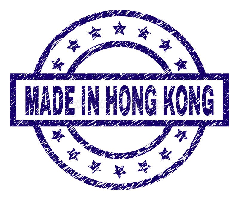 Scratched Textured MADE IN HONG KONG Stamp Seal royalty free illustration Scratched Textured MADE IN HONG KONG Stamp Seal royalty free illustration
