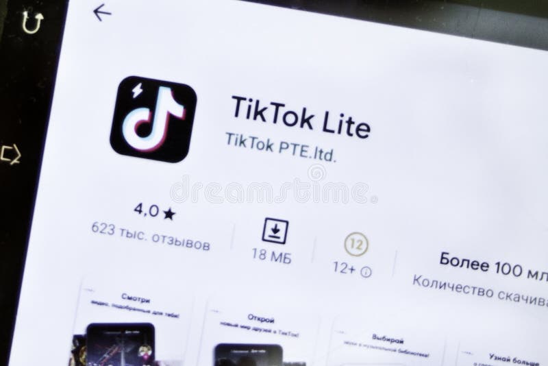 Featured image of post Tiktok Lite Logo - Tik tok logo (musical.ly) download vector.