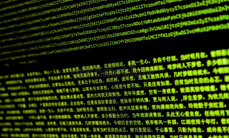 Screen with software developer code. Screen with software developer code on black. Development javascript code stock images, royalty-free photos and pictures