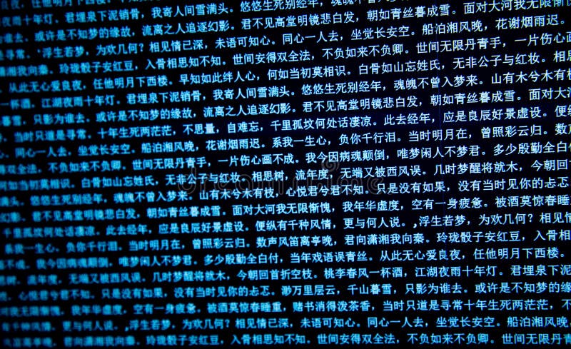 Screen with software developer code. Screen with software developer code on black. Development javascript code stock images, royalty-free photos and pictures