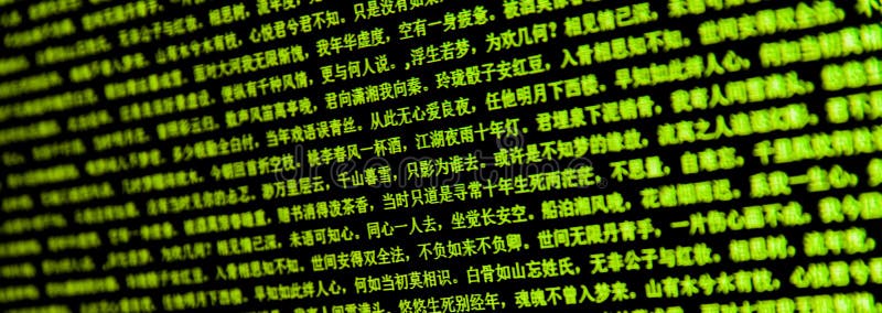 Screen with software developer code. Screen with software developer code on black. Development javascript code stock images, royalty-free photos and pictures