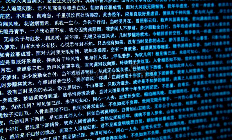 Screen with software developer code. Screen with software developer code on black. Development javascript code stock images, royalty-free photos and pictures
