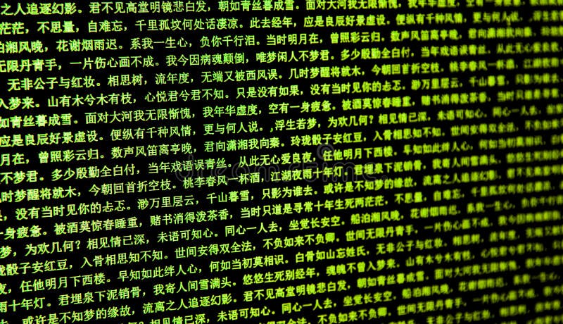 Screen with software developer code. Screen with software developer code on black. Development javascript code stock images, royalty-free photos and pictures
