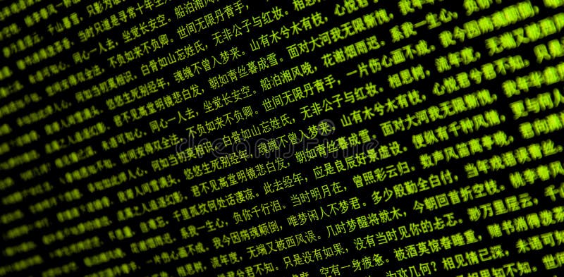 Screen with software developer code. Screen with software developer code on black. Development javascript code stock images, royalty-free photos and pictures