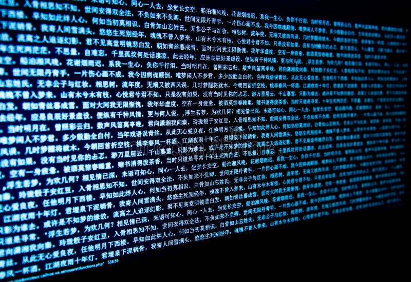 Screen with software developer code. Screen with software developer code on black. Development javascript code stock images, royalty-free photos and pictures