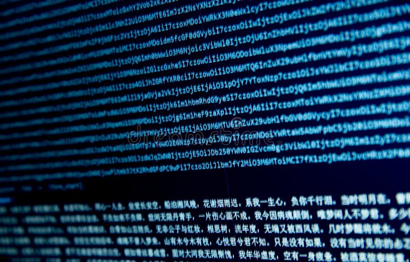 Screen with software developer code. Screen with software developer code on black. Development javascript code stock images, royalty-free photos and pictures