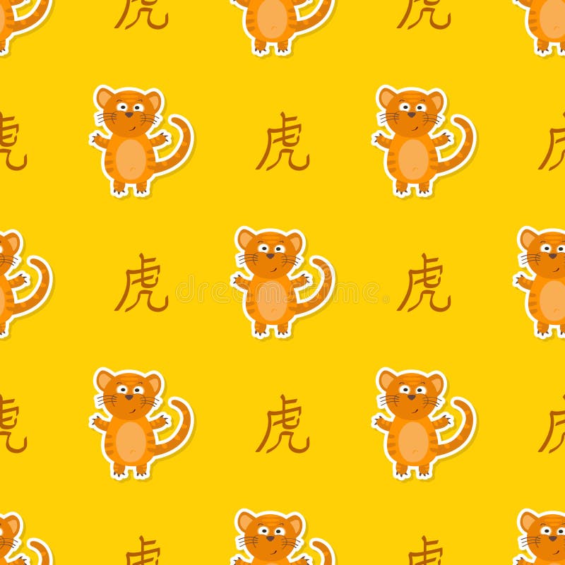 seamless-pattern-with-chinese-zodiac-tiger-sign-stock-vector