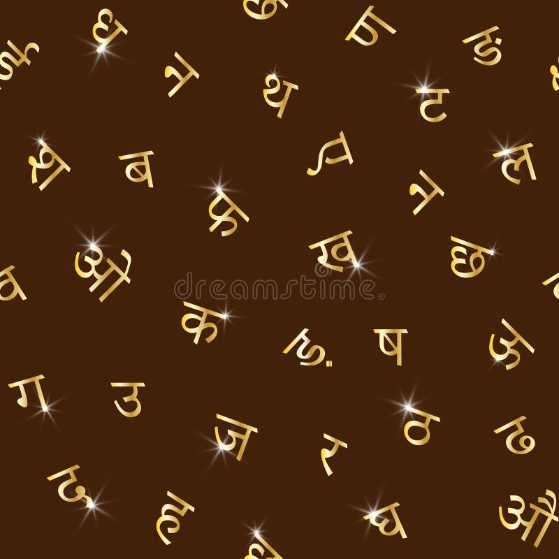Seamless Pattern with Devanagari ,Hindi,Marathi,Nepali,Bihari,Bhili,  Konkani, Bhojpuri,Newari Languages. Stock Vector - Illustration of  colorful, culture: 193091089