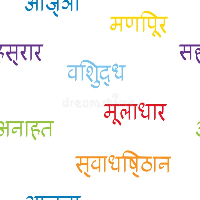 Sanskrit Stock Illustrations 2 226 Sanskrit Stock