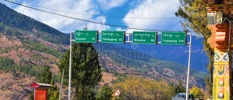 Segnali stradali di direzione alla strada principale a Dochala nel Bhutan fotografia stock Segnali stradali di direzione alla strada principale a Dochala nel Bhutan fotografia stock