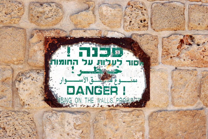 Old metal sign on the hebrew, arabic and inglish. Old metal sign on the hebrew, arabic and inglish