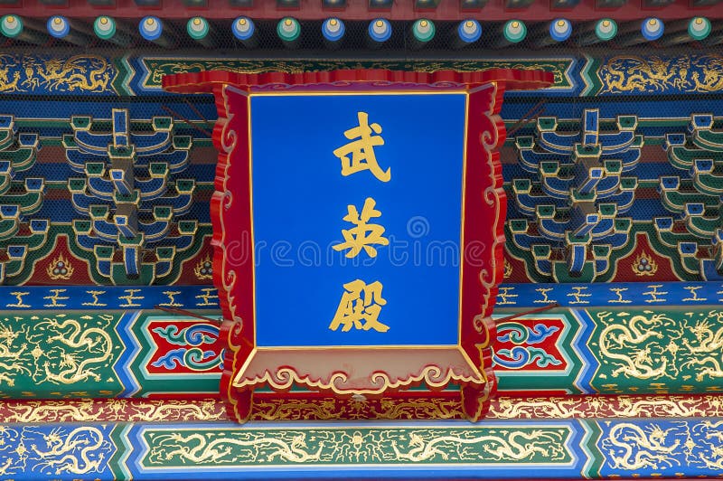 Segno di Chinees su fondo blu immagini stock libere da diritti