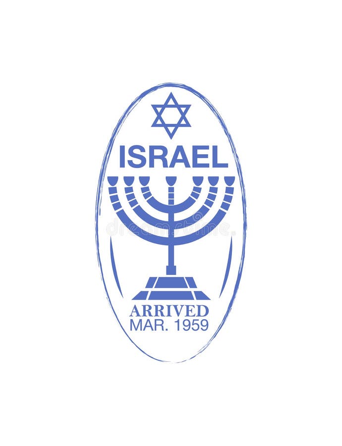Carimbo de tinta de chegada a Israel no passaporte ilustração do vetor