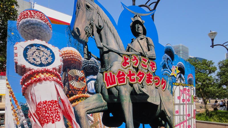 Sendai Tanabata Matsuri festival, elaborate elegant colorful paper and bamboo decorations