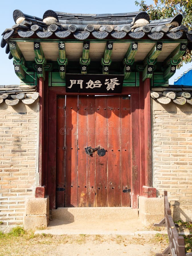 Gate in fence of Changdeokgung Palace in Seoul stock image Gate in fence of Changdeokgung Palace in Seoul stock image