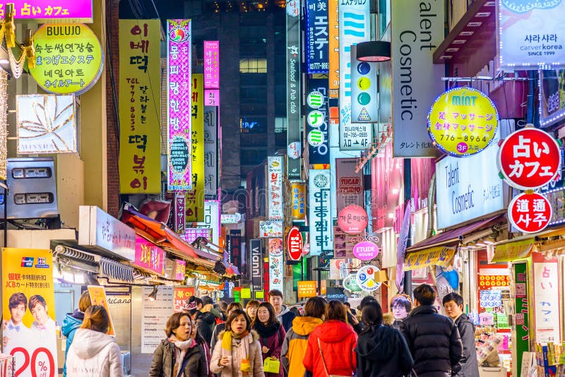 Seoul uteliv royaltyfri fotografi Seoul uteliv royaltyfri fotografi