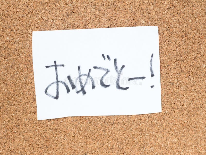 The Series Of A Message On The Cork Board, Congratulations In Japanese