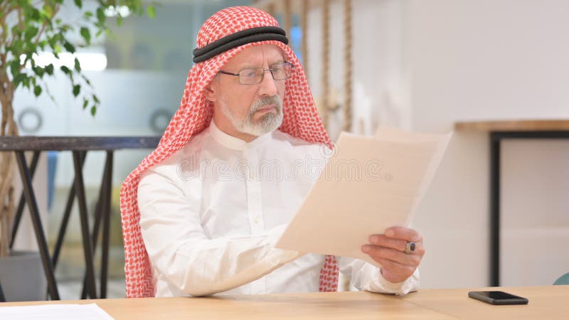 old man in arabic transliteration