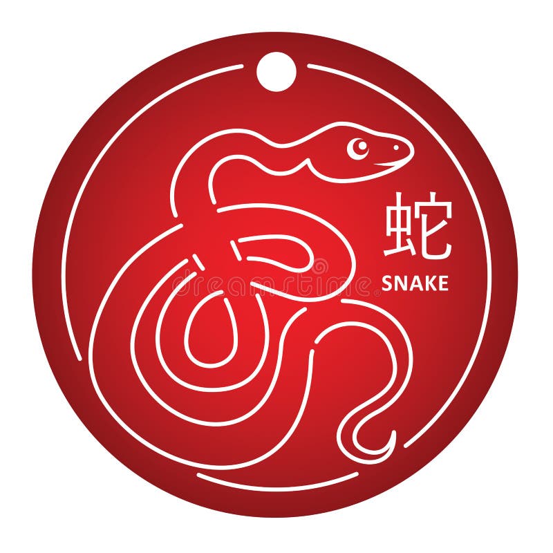 Serpent Signe zodiaque chinois Illustration vectorielle simple Symbole de l'année dessiné en blanc sur fond rouge illustration de vecteur Serpent Signe zodiaque chinois Illustration vectorielle simple Symbole de l'année dessiné en blanc sur fond rouge illustration de vecteur