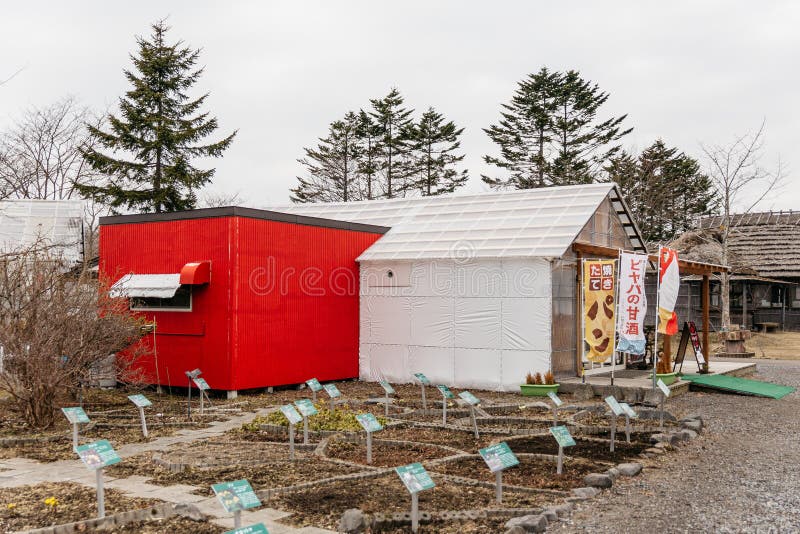 Serre met openlucht kleine tuin dichtbij het Dorpsmuseum van Shiraoi Ainu in Hokkaido, Japan royalty-vrije stock afbeeldingen Serre met openlucht kleine tuin dichtbij het Dorpsmuseum van Shiraoi Ainu in Hokkaido, Japan royalty-vrije stock afbeeldingen