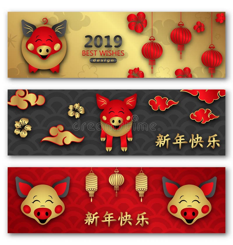 Set Cards for Happy Chinese New Year. Japanese, Chinese Elements. Translation Chinese Characters Happy New Year