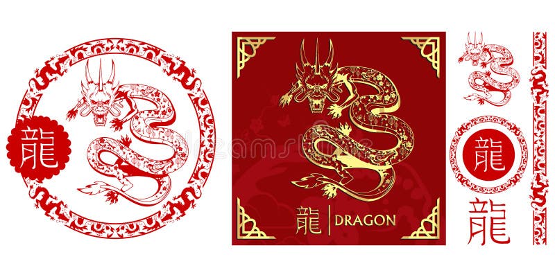 Set Chińskich charakterów zodiaka elementy, złoty smok Tradycyjni Chińskie ornament w czerwonym okręgu Zodiaków zwierzęta inkasow royalty ilustracja Set Chińskich charakterów zodiaka elementy, złoty smok Tradycyjni Chińskie ornament w czerwonym okręgu Zodiaków zwierzęta inkasow royalty ilustracja